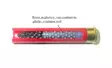 Baschieri & Pellagri .410 Rossa 15g 9,5 - Ratapatruunat - ZZZ0010633 - 2