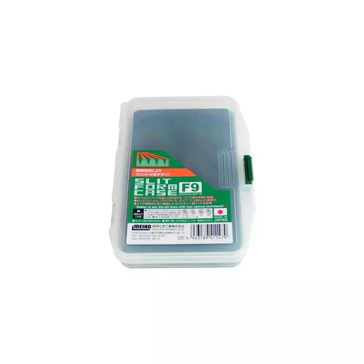 MEIHO VERSUS F9 - Pakit ja rasiat - G107 - 1